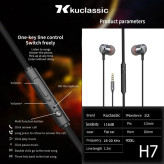 هنذفری با سیم کوکلاسیک kuclassic H7