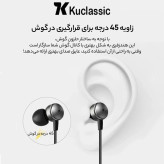 هنذفری با سیم کوکلاسیک مدل H6
