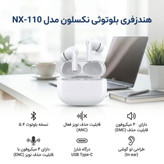 هدفون بلوتوثی نکسلون مدل NX_110 چهار میکروفنه