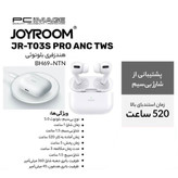 هنذفری بلوتوثی جوی روم مدل JR_TO3SPRO2