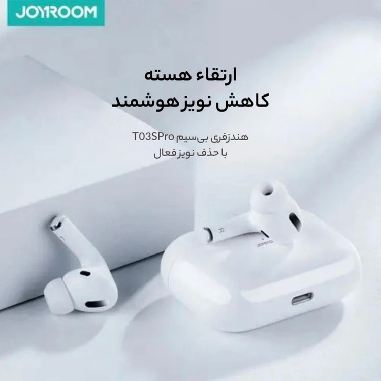 هنذفری بلوتوثی جوی روم مدل JR_TO3SPRO2